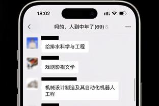 香港社区心水论坛截图0